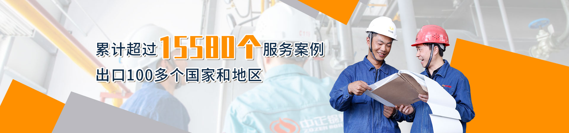 導(dǎo)熱油鍋爐_無錫中正鍋爐有限公司