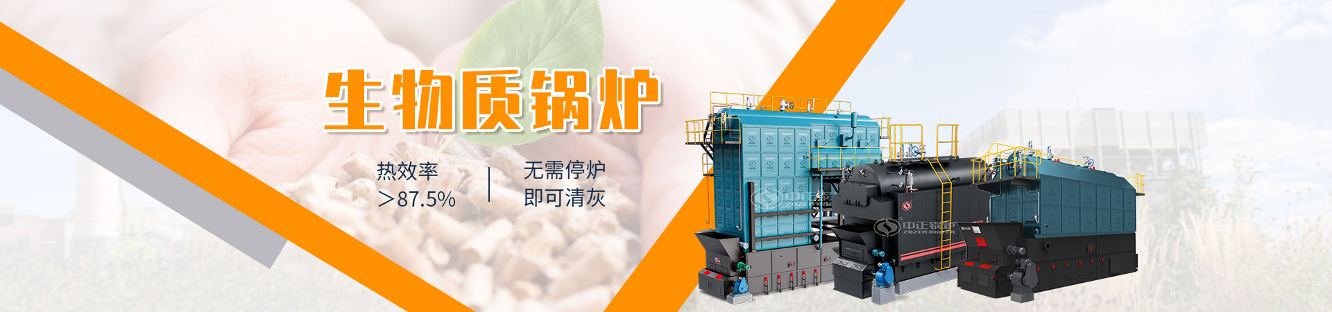 循環(huán)流化床鍋爐_無錫中正鍋爐有限公司