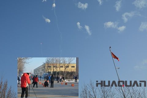 華全動(dòng)力盛裝營(yíng)業(yè)，大吉大利