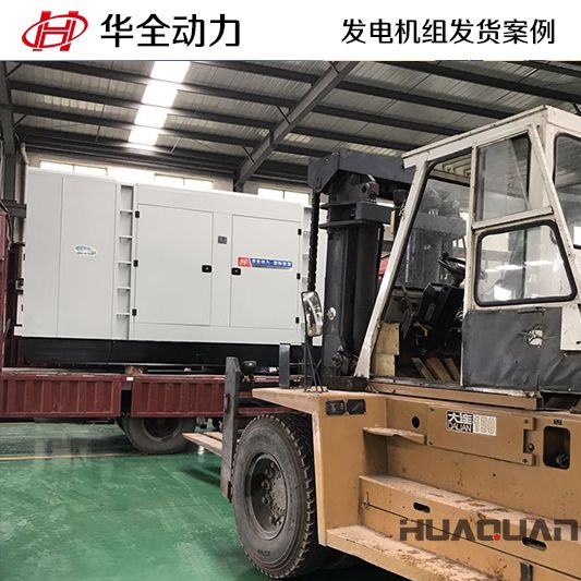12月5日天津再添一臺華全牌840kw柴油發(fā)電機組