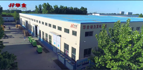 華全動(dòng)力廠區(qū)俯瞰圖