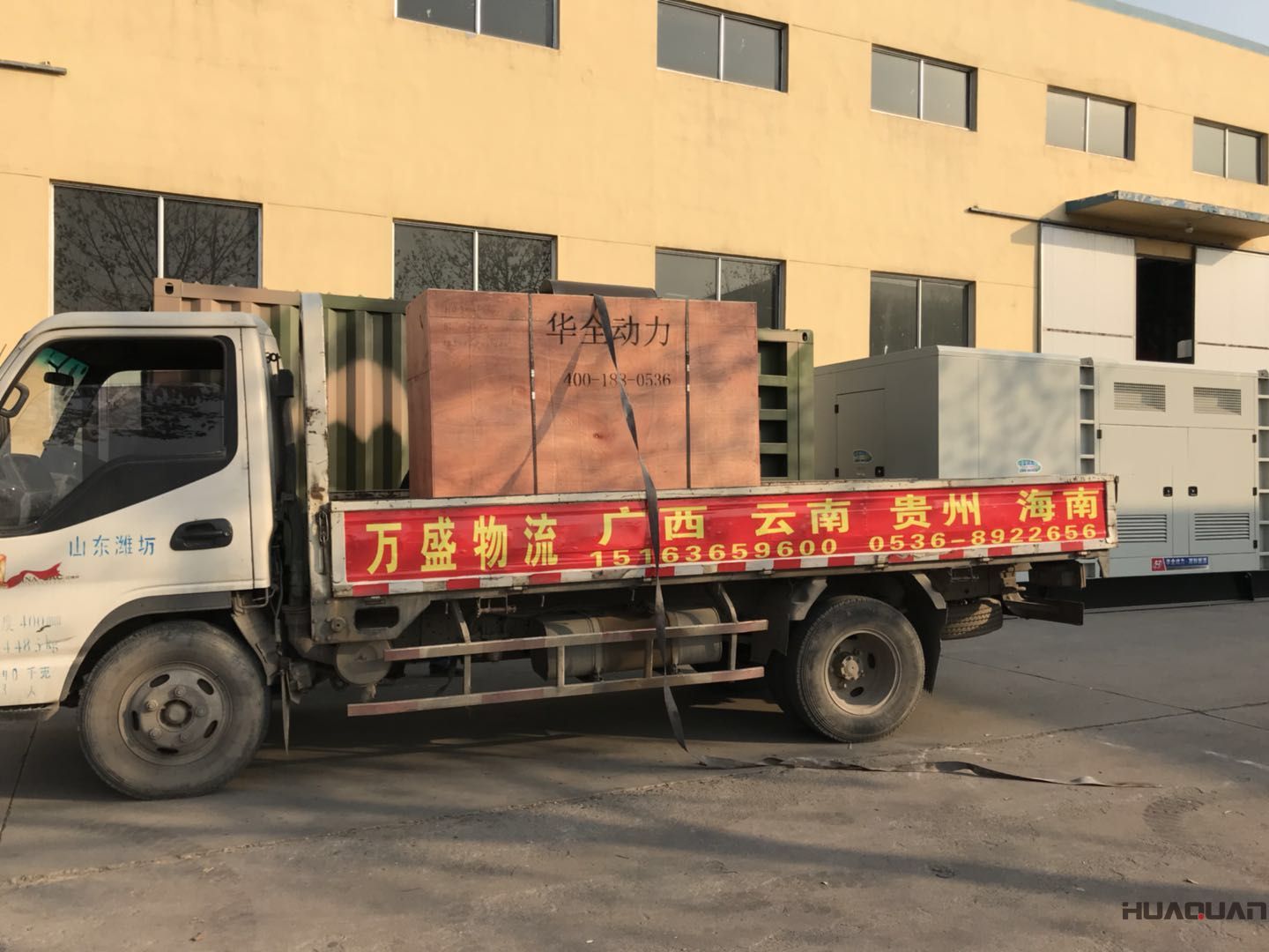 30kw華全牌靜音箱發(fā)電機組于11月21日發(fā)往天津津南
