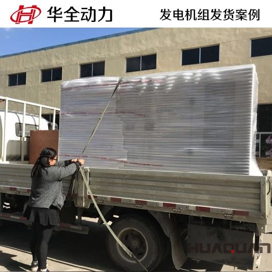 80kw柴油發(fā)電機(jī)組于2月1號(hào)發(fā)往山東臨沂