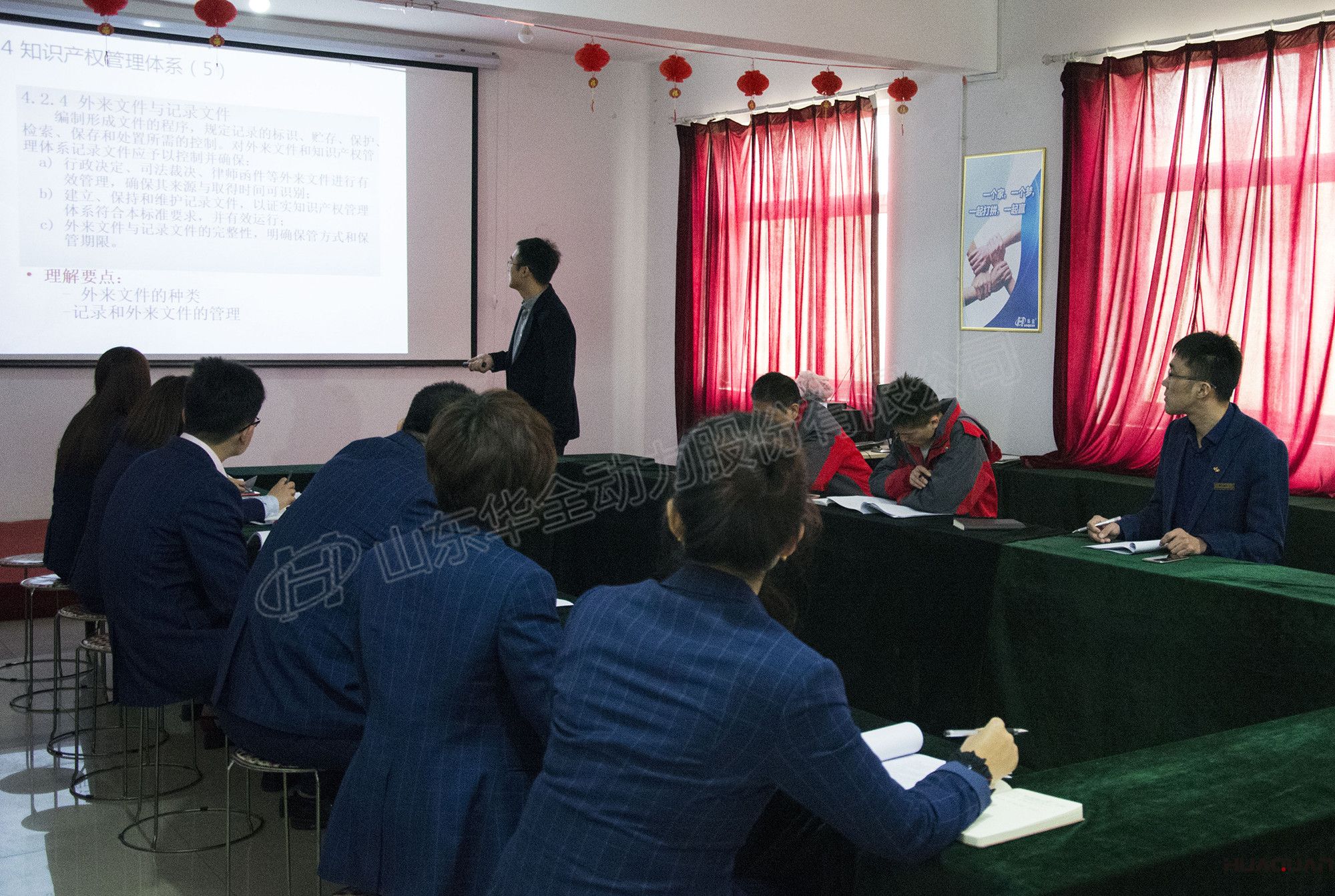 華全動(dòng)力學(xué)習(xí)現(xiàn)場(chǎng)