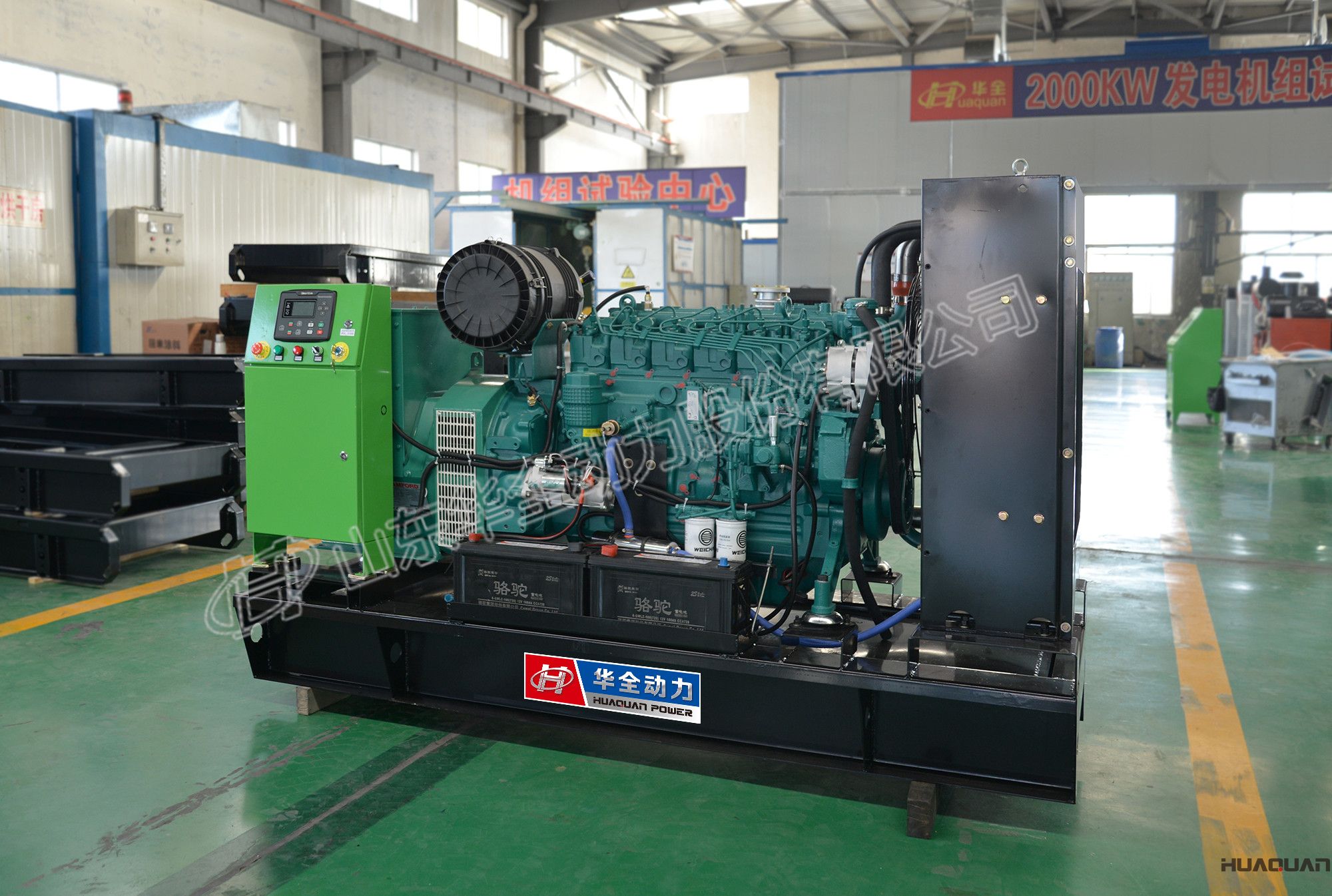 華全濰柴發(fā)電機組