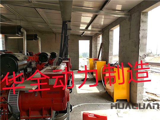 華全300kw玉柴養(yǎng)殖用發(fā)電機組安裝