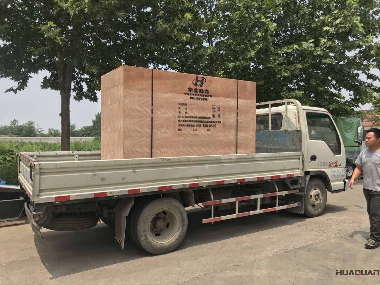 發(fā)貨了！7月16號(hào)一臺(tái)HQ8GF標(biāo)配型柴油一體機(jī)以發(fā)往廣東