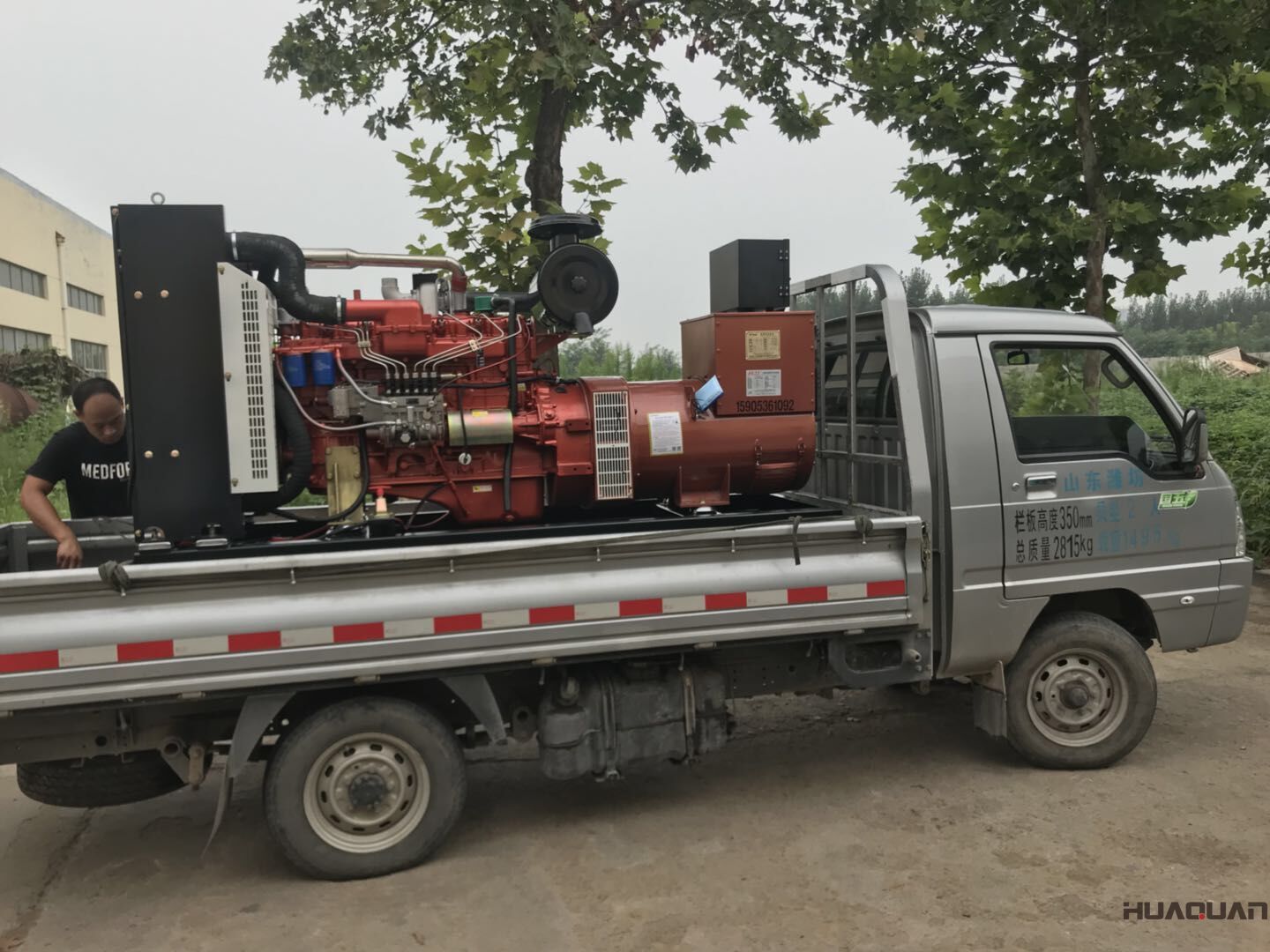 8月16日，一臺150kw標(biāo)配柴油發(fā)電機(jī)組從華全動力發(fā)往山西