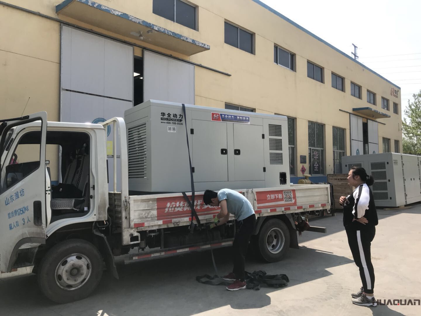 8月20日，一臺10kw靜音箱柴油一體機(jī)從華全動力成功發(fā)往天津