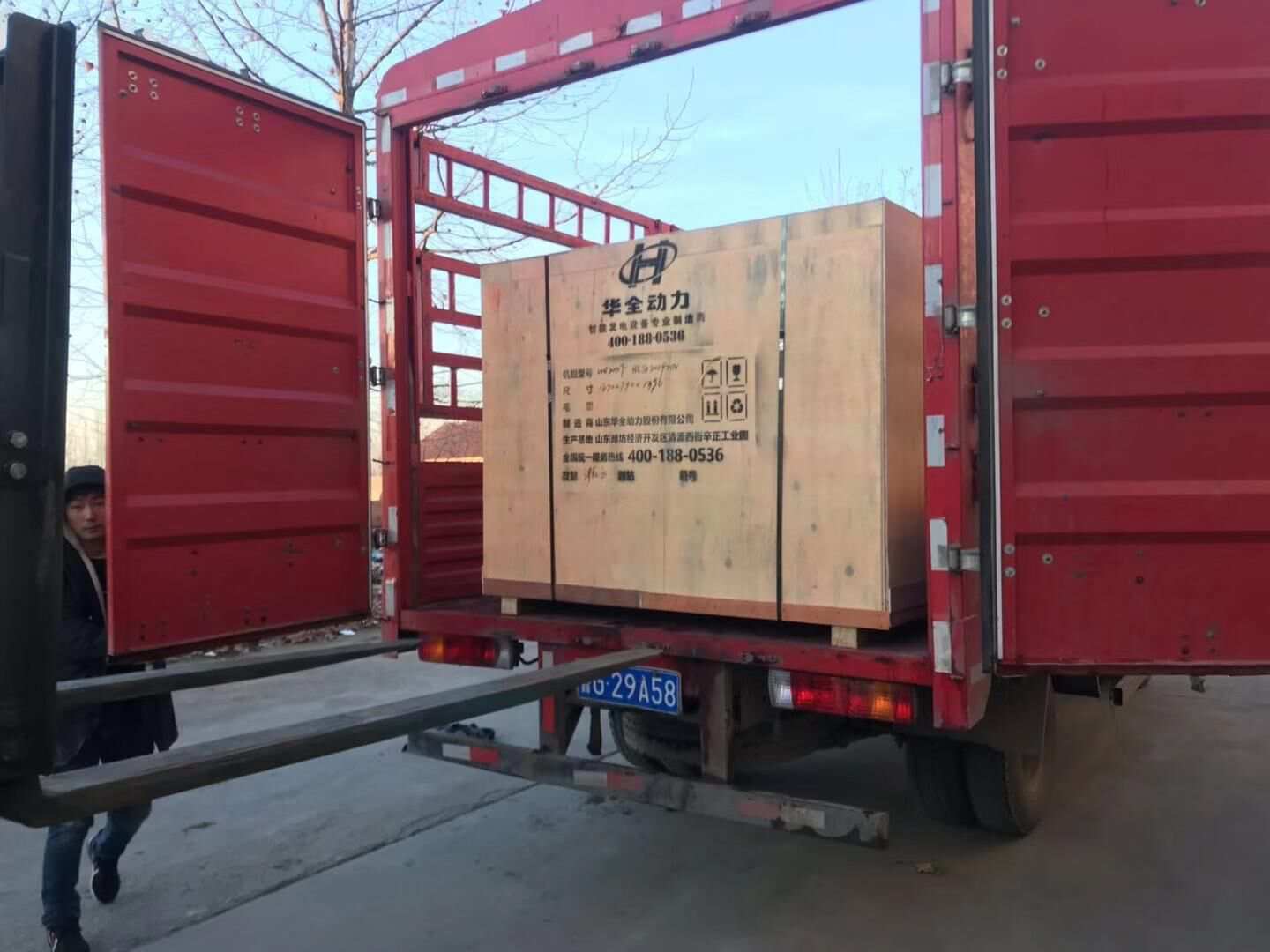 12月1日，楊先生讓華全動(dòng)力代裝的15kw底座油箱水泵發(fā)電機(jī)組成功發(fā)往江蘇省