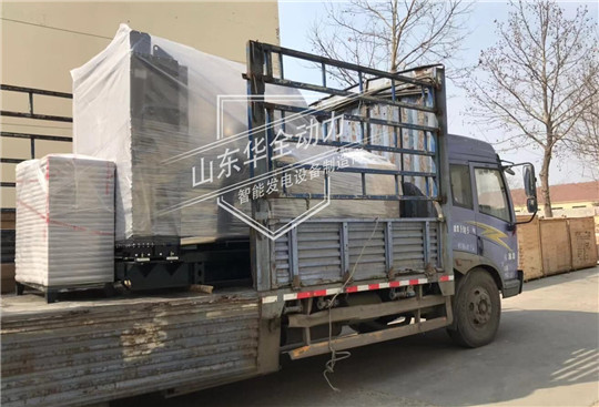 天下武功，唯快不破！華全500kW發(fā)電機組快速發(fā)貨！