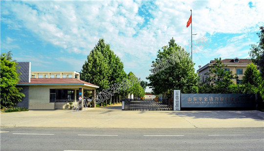 華全柴油發(fā)電機組廠家