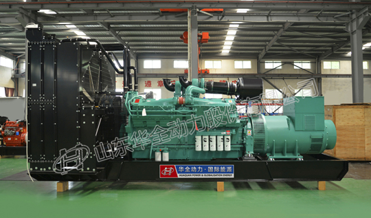 華全1200kW康明斯發(fā)電機組