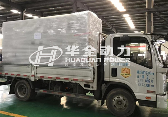 大雪紛飛滿長春，無懼嚴(yán)寒穩(wěn)供電！華全發(fā)電機(jī)組已發(fā)貨!