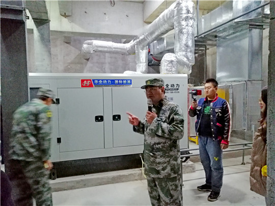  新！平度市人防辦主任現(xiàn)場講解，華全發(fā)電機組模擬啟動情況！