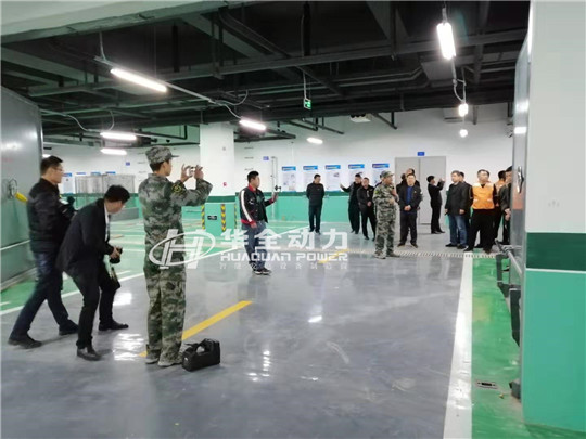  新！平度市人防辦主任現(xiàn)場講解，華全發(fā)電機組模擬啟動情況！