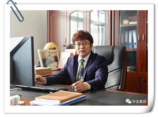 華全總經(jīng)理趙立增強調(diào)，要抓好“四個強化”，全力沖刺全年目標(biāo)任務(wù)