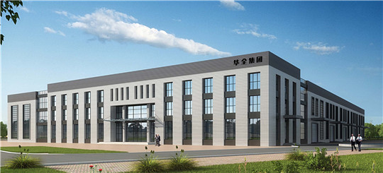 華全產(chǎn)業(yè)聯(lián)盟展廳：創(chuàng)新驅(qū)動謀發(fā)展，集群展示動力足！