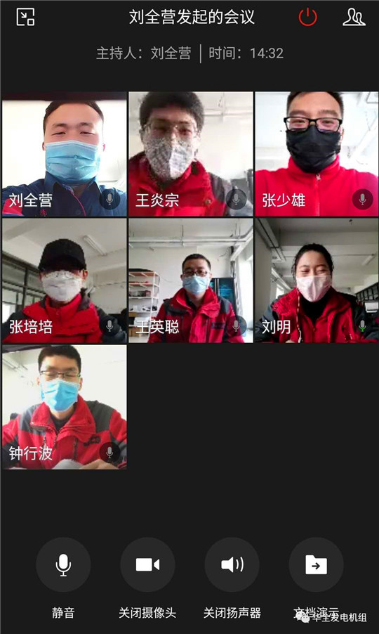 防疫期間，華全動(dòng)力開展關(guān)于發(fā)電機(jī)組知識(shí)培訓(xùn)