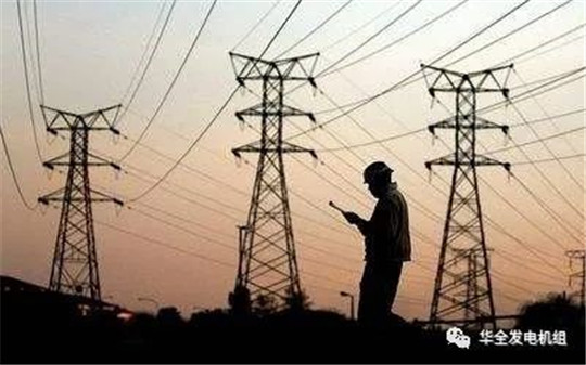 贊比亞電力短缺，華全發(fā)電機(jī)組緊急出動