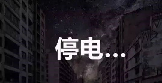 夏季突然停電讓人憂愁，不過(guò)華全發(fā)電機(jī)組可解憂