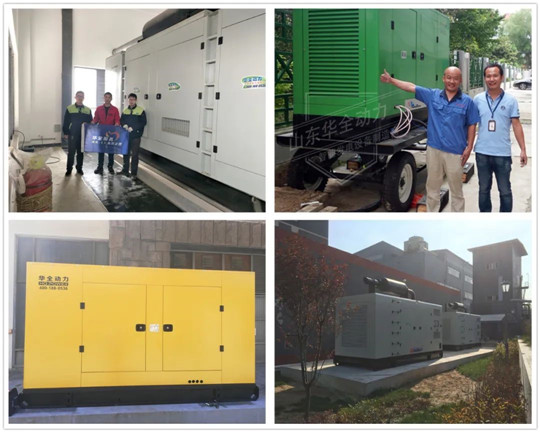 “疫”中尋機(jī)，華全智能應(yīng)急發(fā)電設(shè)備成為“生活必需品”