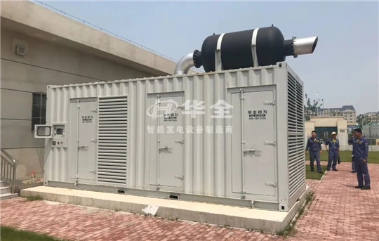 有些事經(jīng)歷過才會懂，經(jīng)歷過停電才會懂發(fā)電機(jī)組重要！華全整理