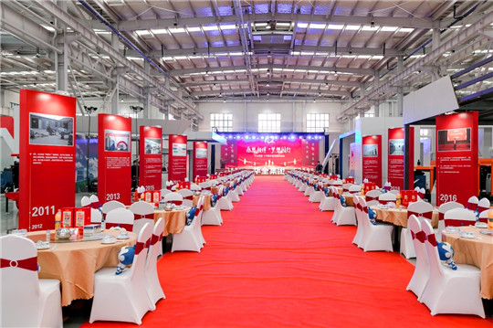 感恩相伴，夢想同行！華全集團(tuán)10周年慶典活動(dòng)現(xiàn)場