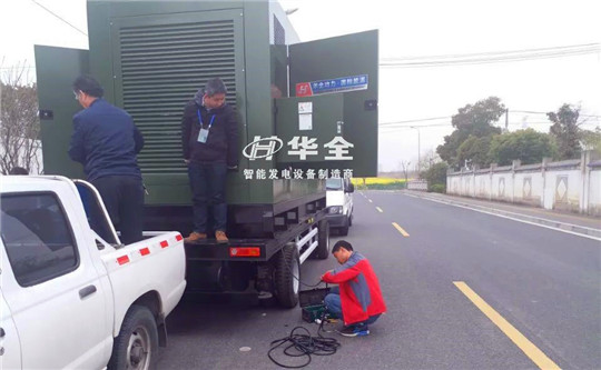 保障電力安全，助力城市發(fā)展！華全售后服務(wù)隊一直在路上