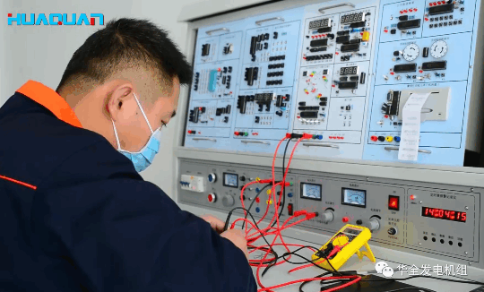 華全發(fā)電機組專業(yè)技術(shù)人員