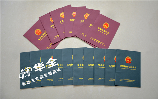 發(fā)電機(jī)組廠家進(jìn)行技術(shù)創(chuàng)新的 終結(jié)果，應(yīng)該是讓利給消費(fèi)者！