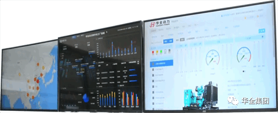 華全大數(shù)據(jù)中心