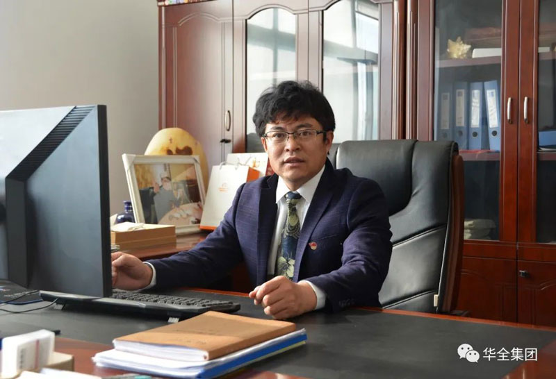 濰坊華全電力有限公司黨支部書記、董事長(zhǎng)趙立增