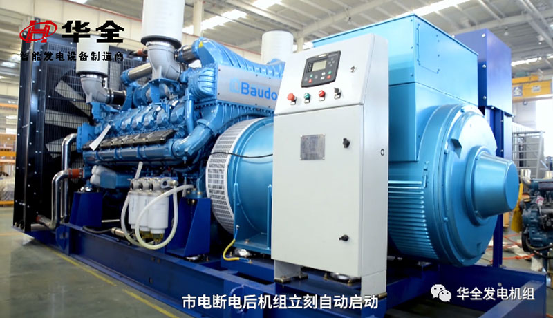 華全動(dòng)力：奮楫揚(yáng)帆勇向前，全力沖刺二季度！