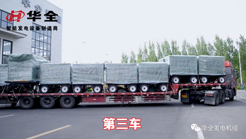 農業(yè)用華全應急發(fā)電機組助力夏季糧食豐收