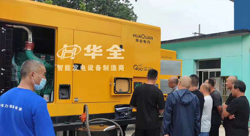 走進(jìn)河北某公共事業(yè)管理處，華全工作人員調(diào)試兩臺(tái)400千瓦發(fā)電機(jī)組