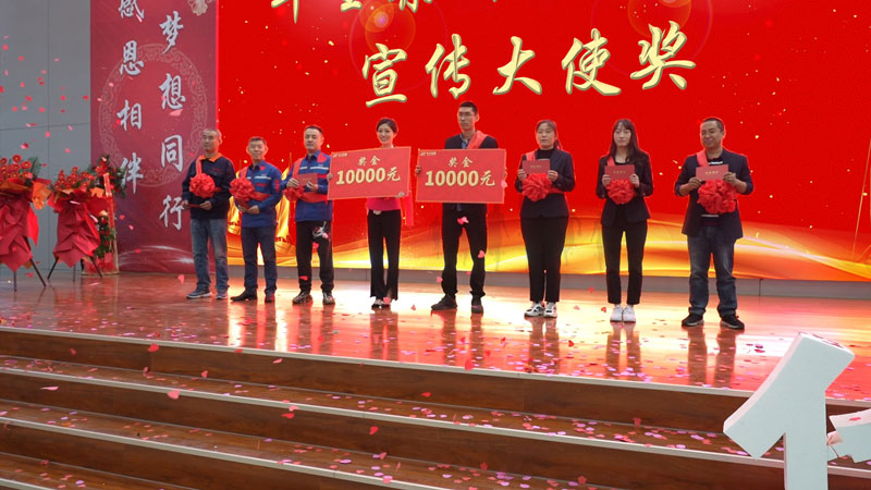 華全集團(tuán)頒發(fā) 宣傳員獎，每人600元