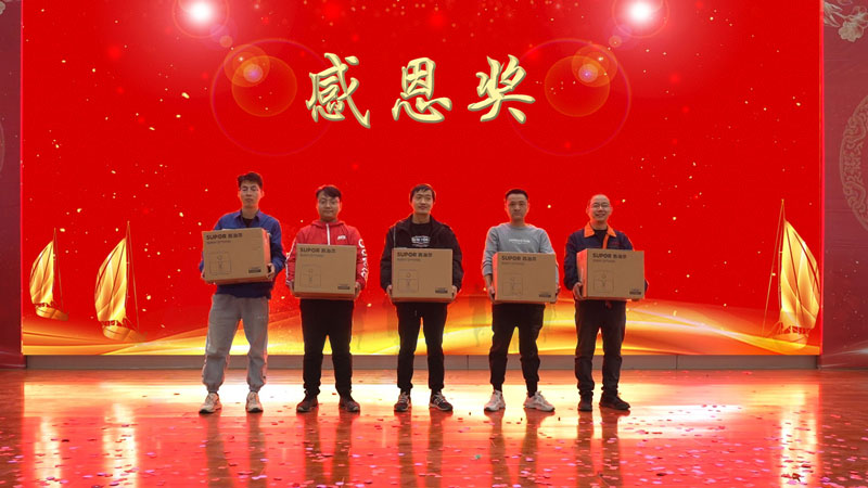 華全集團(tuán)抽中獎的嘉賓合影