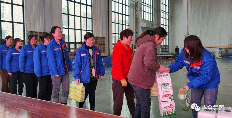 華全集團員工領(lǐng)取三八婦女節(jié)禮物