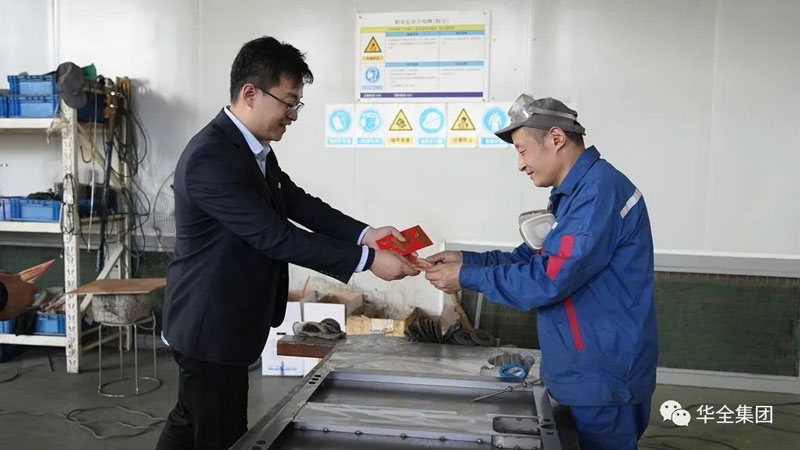 華全集團為員工發(fā)放母親節(jié)禮金，每人200元